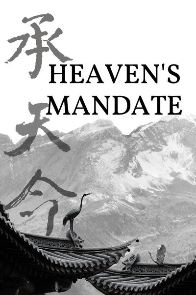 Cover of Surviving the Succession (A Transmigration Fantasy)